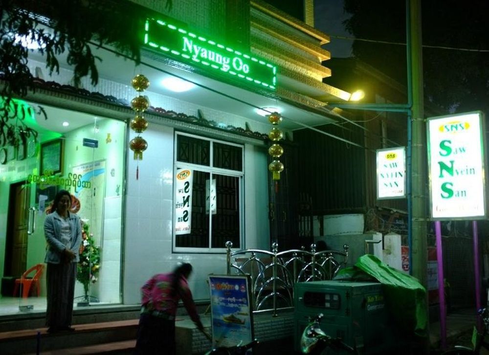 Saw Nyein San Guest House Nyaung-U Zewnętrze zdjęcie